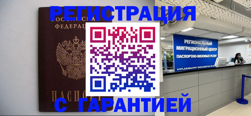 пропишу в квартире в Лянторе